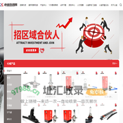 安徽心诚信息科技有限公司