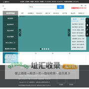 速达软件南通服务中心_南通总代理,主营速达财务软件,进销存,ERP软件