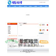 东莞智慧力企业管理咨询有限公司,专业降成本机构,成本降低咨询公司