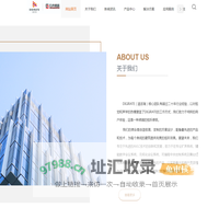 巨声视听科技（广州）有限公司-迪吉瑞 DIGIRATE