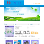 冲片机，菲林冲片机/显影机，贴膜机，CTP冲版机，晒版机，烤版机；深圳金佳