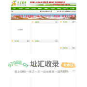 坝上,木兰围场,红山军马场,坝上摄影风光网,坝上的云户外俱乐部