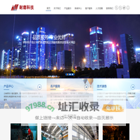 云南钢球,大直径磨球，贝/马复相球墨铸铁耐磨球（段）,高铬球,高锰钢衬板,Mn系列锻压球，贝/马复相铸钢大直径磨球-云南昆钢耐磨材料科技股份有限公司_昆钢耐磨材料科技公司