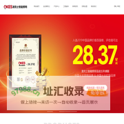 中山市澳克士智能照明有限公司_纯净光源-恒久透亮