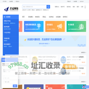 首冠网校--在线财经教育品牌