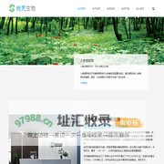 天然植物提取物供应商 - 佛山尚芃生物科技有限公司专业的植物提取物及复合提取配方解决方案提供商