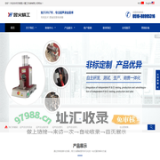 无锡昱火精工机械有限公司