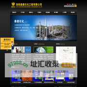 洛阳森德石化工程有限公司 - 洛阳森德石化工程有限公司