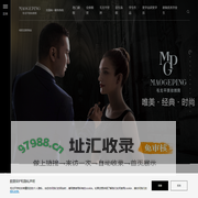 毛戈平化妆学校官网-化妆培训|彩妆培训|影楼化妆培训|形象设计培训|化妆师培训|学化妆课程哪个学校好|杭州化妆培训班多少钱|杭州新娘化妆培训学校|影视化妆造型学校-毛戈平形象设计艺术学校官方网站