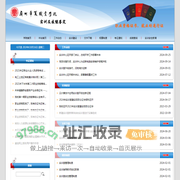 广州华夏职业学院-实训及技能鉴定中心