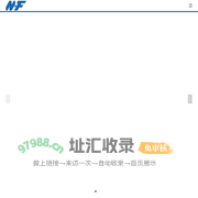 Ning Fan Bearing Co., Ltd.