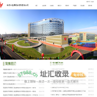 牡丹江友搏药业有限责任公司-首页