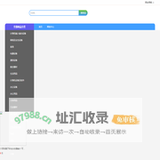 微山县昭阳助学文印社