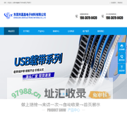 东莞市嘉鑫电子材料有限公司-载带-代工编带-上盖带-载带卷盘-编带设备