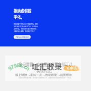 百望贸宜