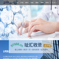 天津市特尔森科技发展有限公司