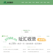 陕西东科制药有限责任公司