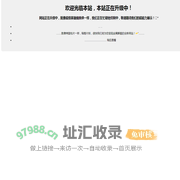 欢迎光临本站，AI世界在升级中........请稍后访问！
