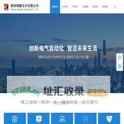 陕西翔聚实业有限公司