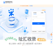政采云，一站式政府采购云平台—代理机构信息