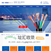 柔性防火电缆厂家-耐火电线|通用橡胶套软|矿用电力电缆-青岛一缆电缆