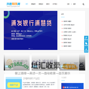 我要有钱网-分享贷款知识与产品的专业平台！