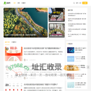 趣推蛙 | 有趣的电商经验大全