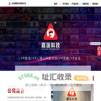 嘉莲VR—VR教室、VR心理、VR图书馆