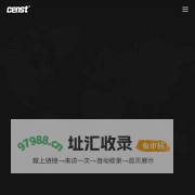 玉环网站建设_网页设计_专业玉环网站建设,18年玉环网站建设_营销性品牌品牌网站建设_玉环市雨嘉网络工作室
