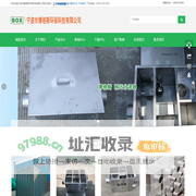 雨污分流器-楼宇雨污分流器-不锈钢楼宇雨污分流器