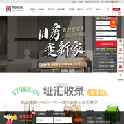 合肥禹钦装饰工程有限公司,禹钦装饰,巢湖禹钦装饰,巢湖装修装饰公司,巢湖家装公司排名