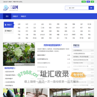 三益农业网-养殖技术_种植技术_病虫害防治等农业知识大全