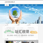上海杉坤网络科技有限公司