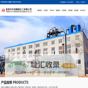 昌邑市丰润精细化工有限公司--溴乙酸溴,乙酸甲酯溴,2-溴异丁酸乙酯,乙酸乙酯,2-溴乙基乙酸酯