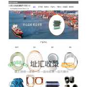 巨鹿县众航机械配件有限公司-船舶配件-密封件-滤芯-垫片