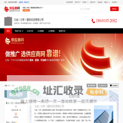 承办展览展示活动_会议服务_组织文化艺术交流 - 【北诚（北京）国际展览有限公司】