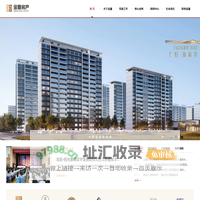 张家港市金厦房地产开发有限公司