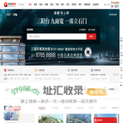 石家庄房地产_石家庄房产网_石家庄房产信息网-石家庄搜狐焦点网
