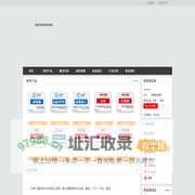 天津用友软件公司_天津用友代理商电话_天津九通网络科技有限公司