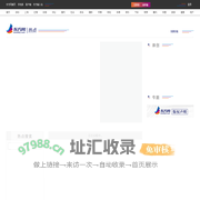 东方网-热点频道