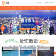 深圳市乐仪技术有限公司-深圳市乐仪技术有限公司