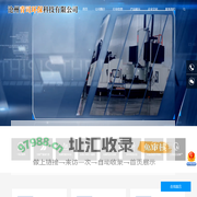 沧州青司环保科技有限公司-北京切削液，润滑油，切削油，合成切削液