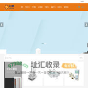 牵牛建站案例S200-响应式S200,牵牛建站案例,案例S200