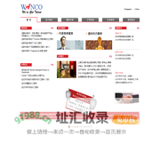 上海万谷境外就业服务有限公司