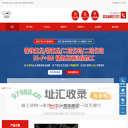 比尔安达（安徽）纳米涂层有限公司