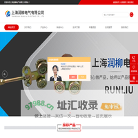 ZT-W65工具滑轨-纵轨导轮-球铰工具-两轮-四轮板式滑车-上海润柳电气有限公司