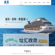 浙江浦森新材料科技有限公司