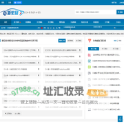 新轮回DJ网 www.92cc.cc 一个专注车载DJ舞曲的免费网站！