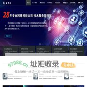 营口爱思达计算机信息网络有限公司－营口做网站，营口建网站，营口网站建设