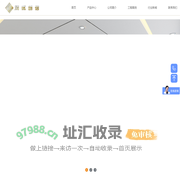 控制台_调度控制台_调度台_接警台生产厂家 - 北京精诚创信